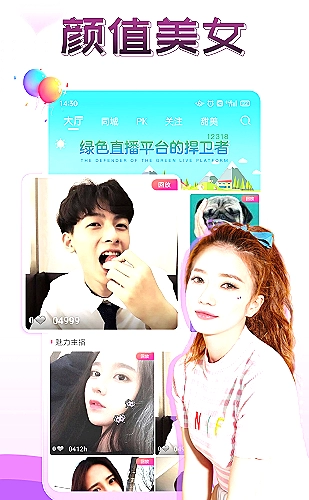 影视专题展示图2