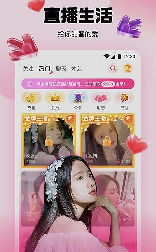 影视专题展示图1
